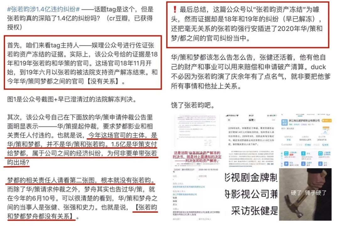 张若昀唐艺昕刘涛节目,张若昀与唐艺昕近况