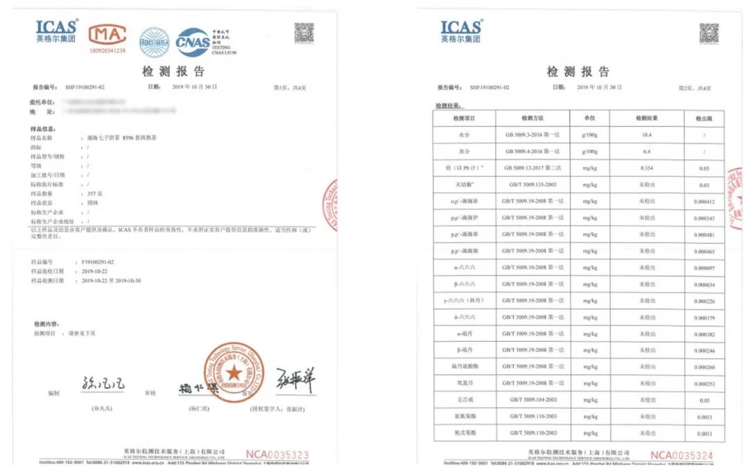 陈年古董普洱茶,普洱生茶老古董茶