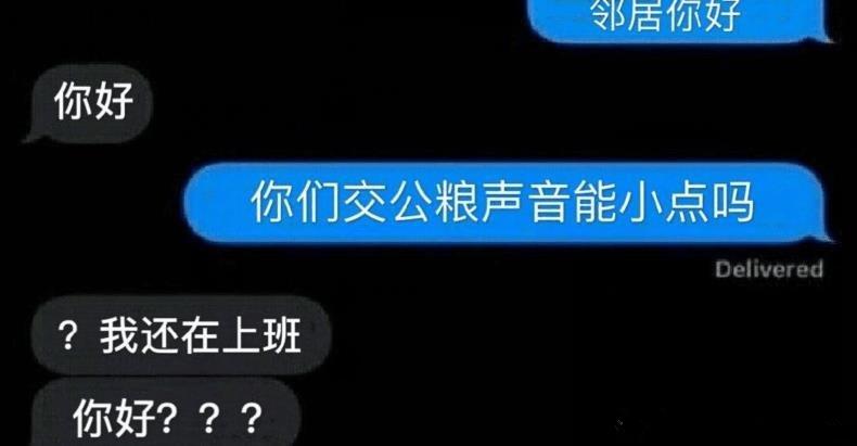 多少人即将得手的爱情，死于这些沙雕回复…