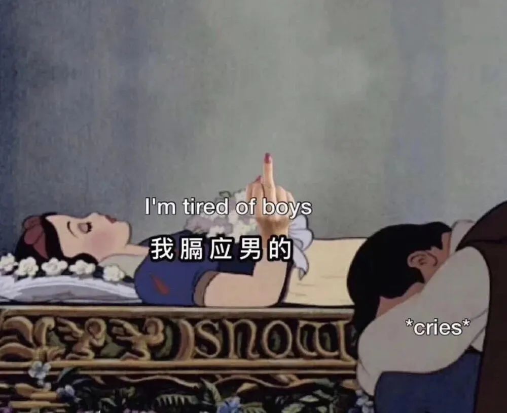 多少人即将得手的爱情，死于这些沙雕回复…