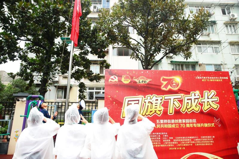 践行“人民城市”理念五里桥探索打造宜居宜业“和美”街区