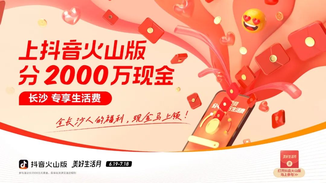 长沙学院在湖南一本排名,湖南长沙学院升一本通知