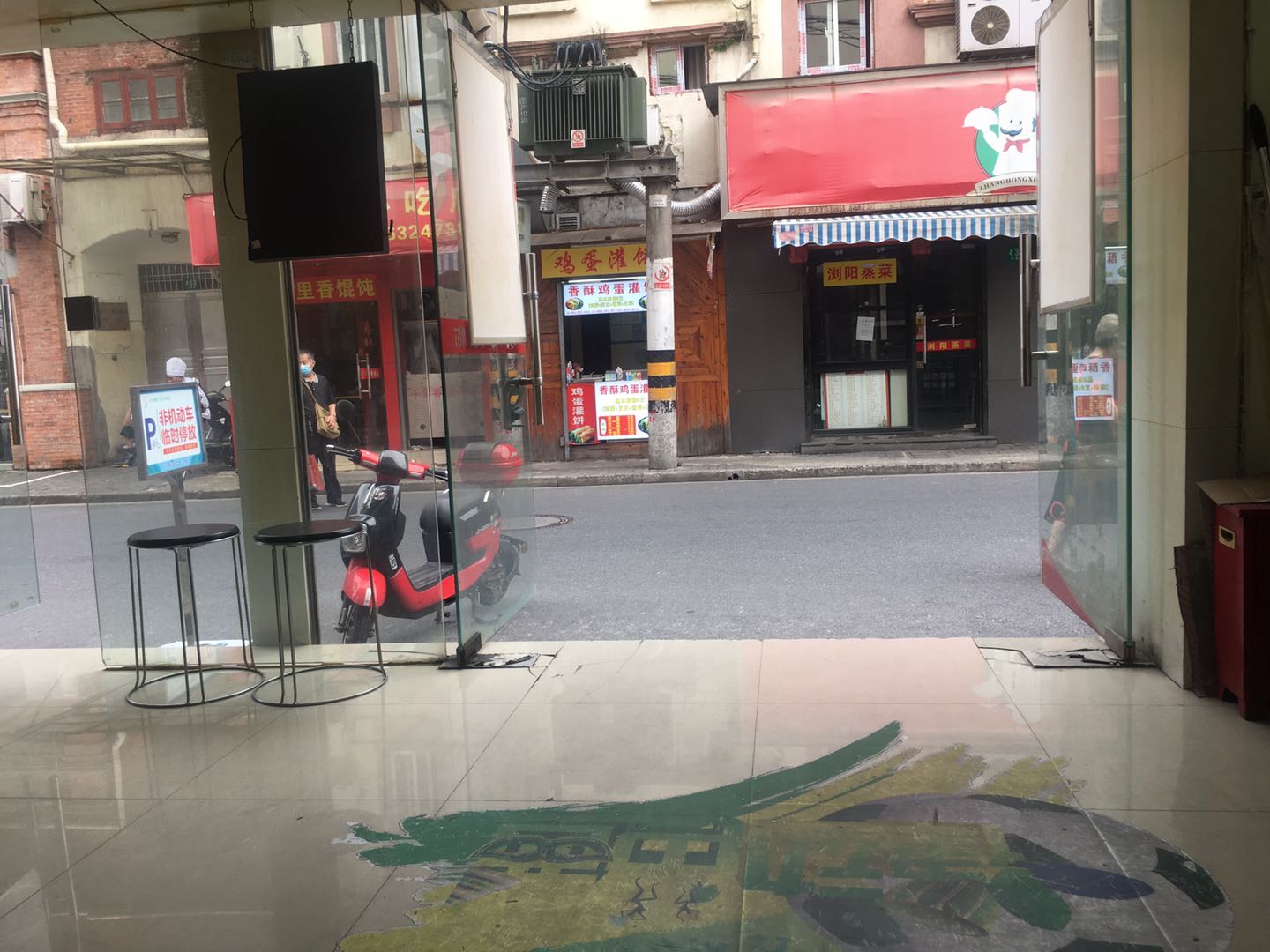 网点探访,虹口区乍浦路453号