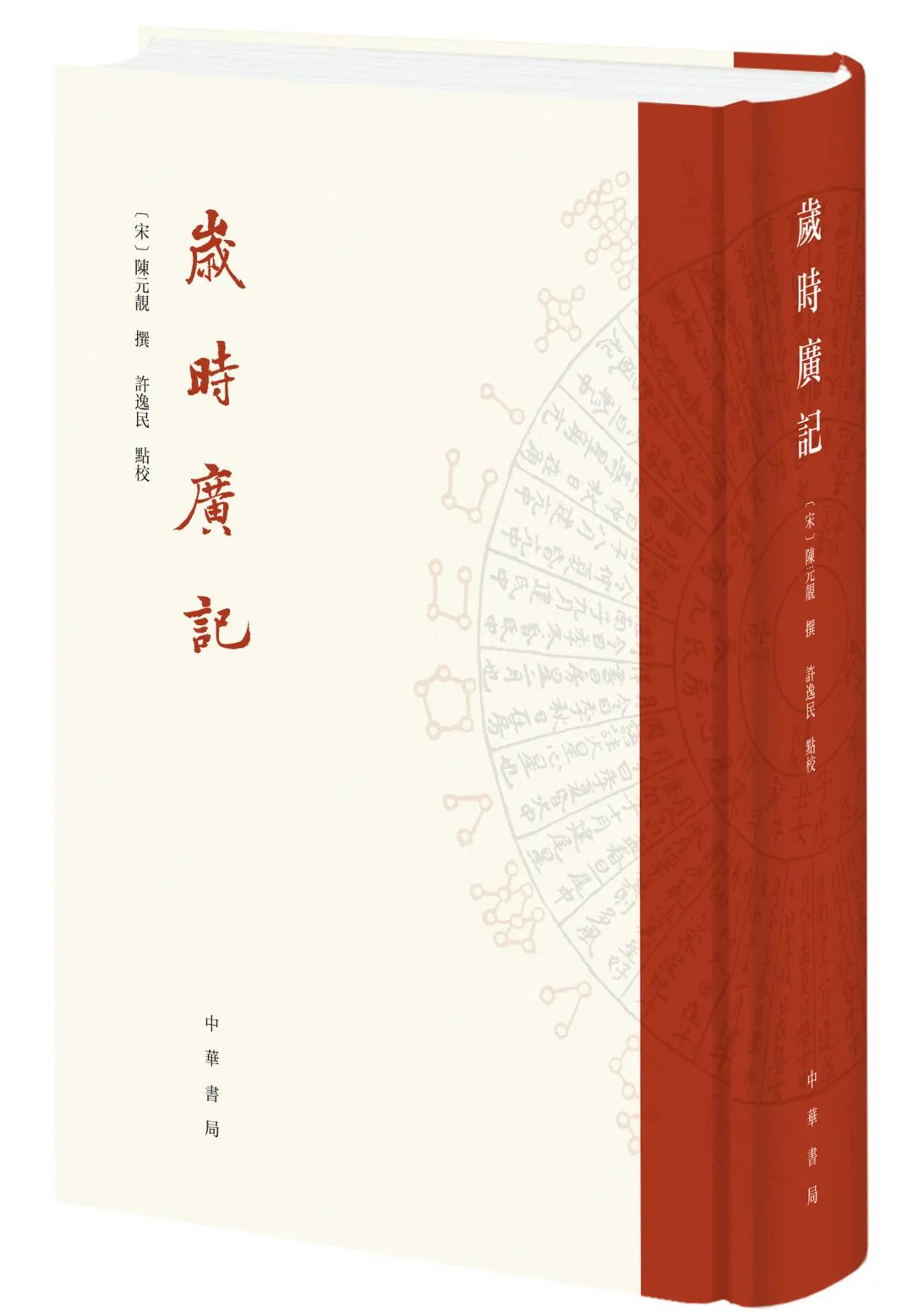 牛郎和织女的人物画像,牛郎织女的画像图片大全