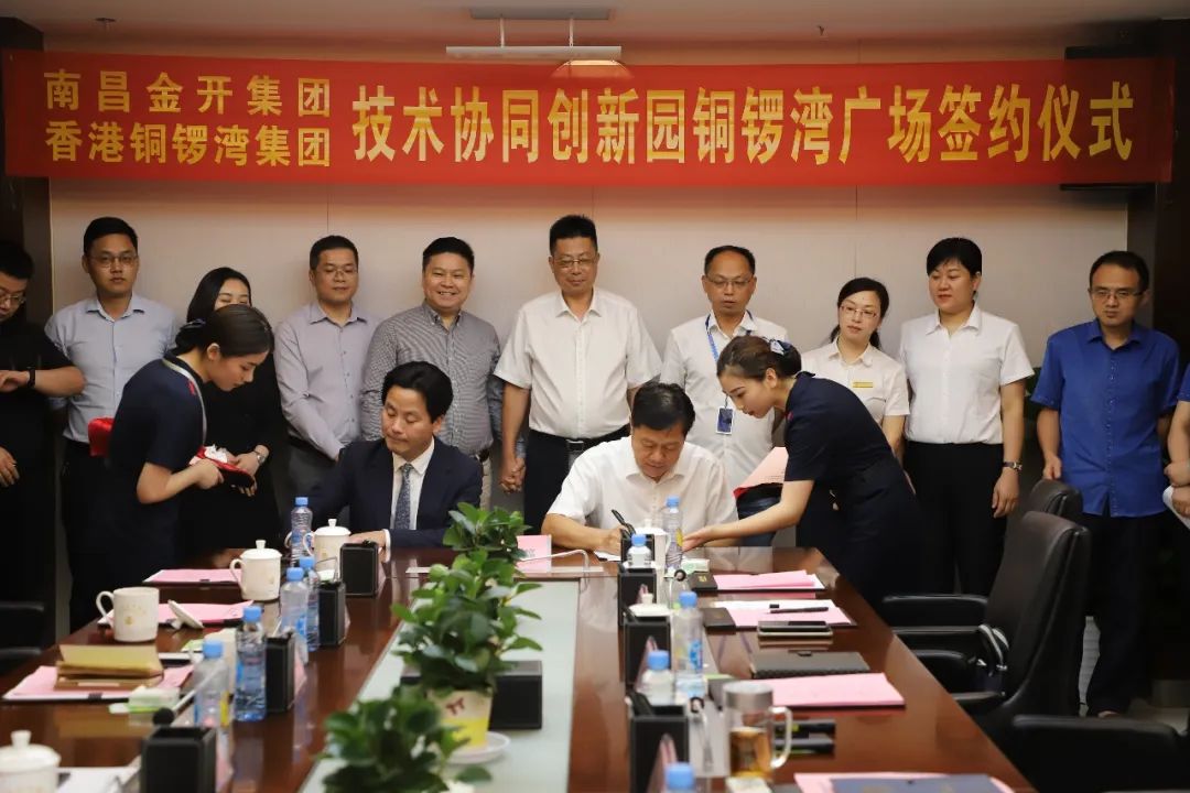 南昌铜锣湾最新规划图,去南昌铜锣湾广场在哪个站下