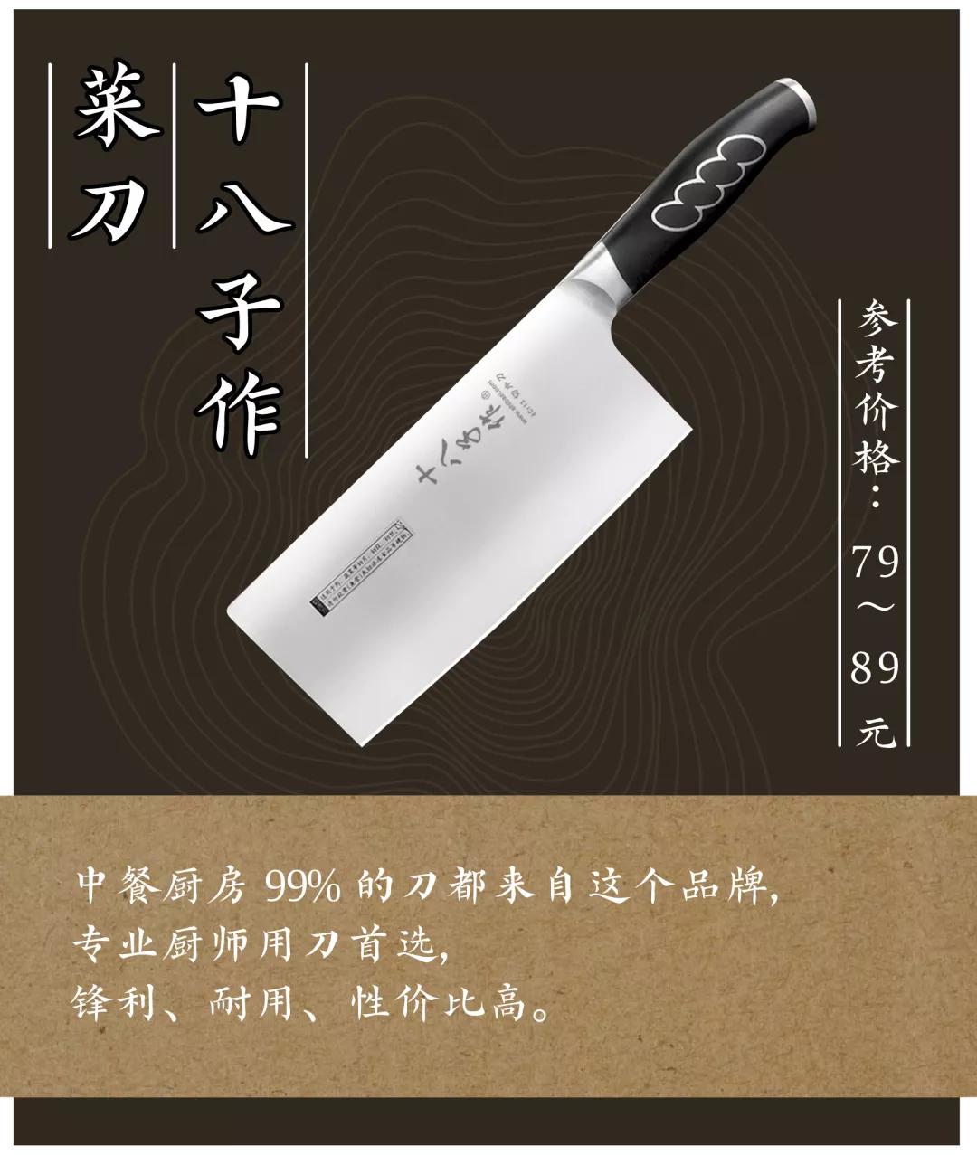 高性价比烹饪厨具推荐,靠谱的烹饪厨具