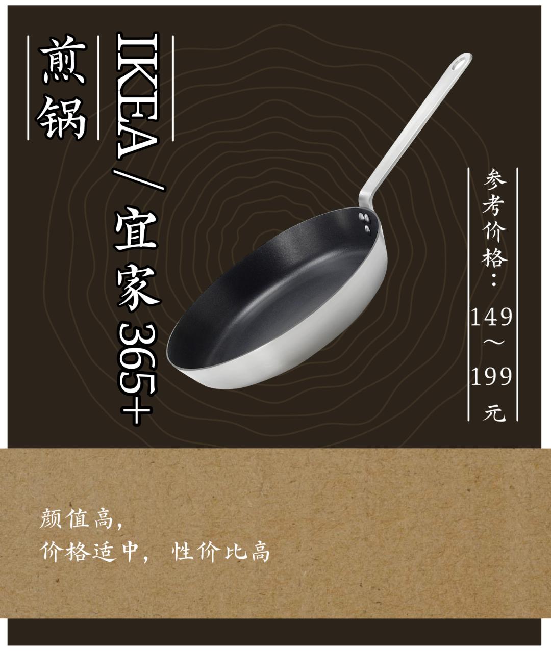 高性价比烹饪厨具推荐,靠谱的烹饪厨具