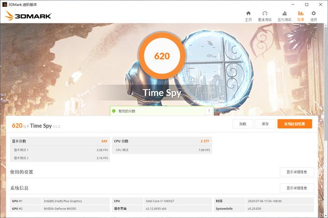 redmibookpro142022,轻薄笔记本性价比2021排行