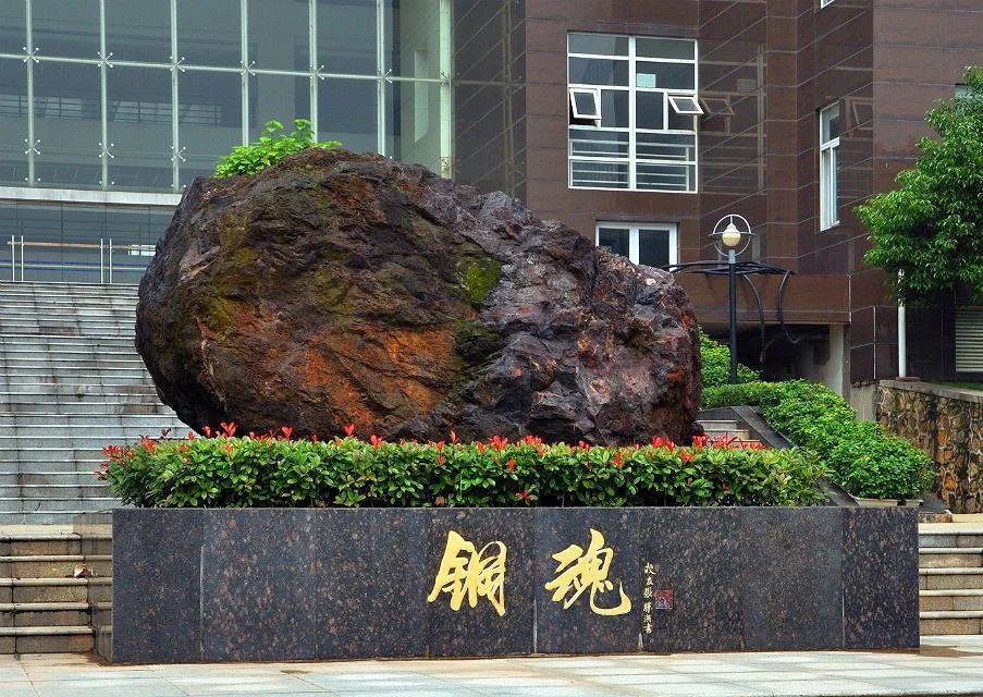 你好这里是成都,校园生活武汉科技大学