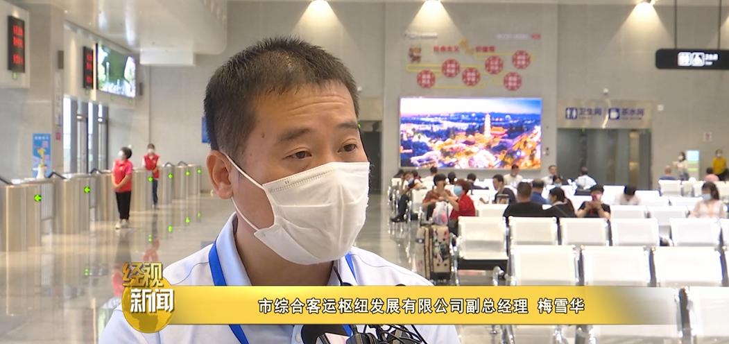 衢州长途客运中心在哪里,衢州汽车北站搬到哪里去了