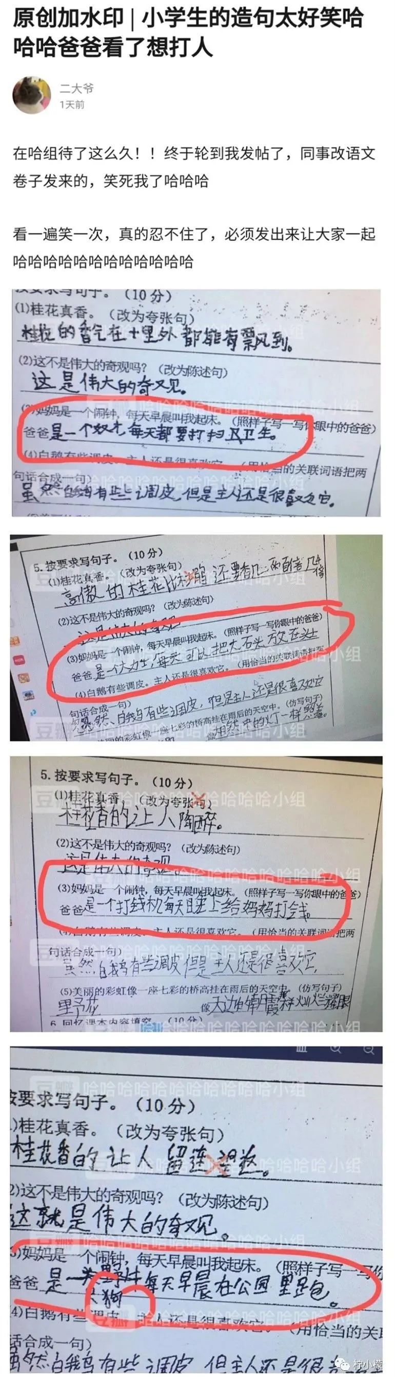 和朋友在ktv玩真心话,和朋友在ktv里玩真心话大冒险