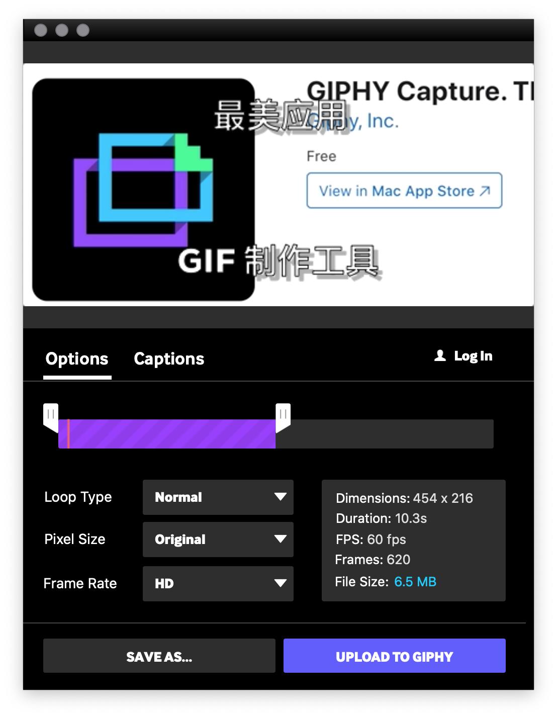 视频转换成gif软件完整中文版,视频转动态gif图软件