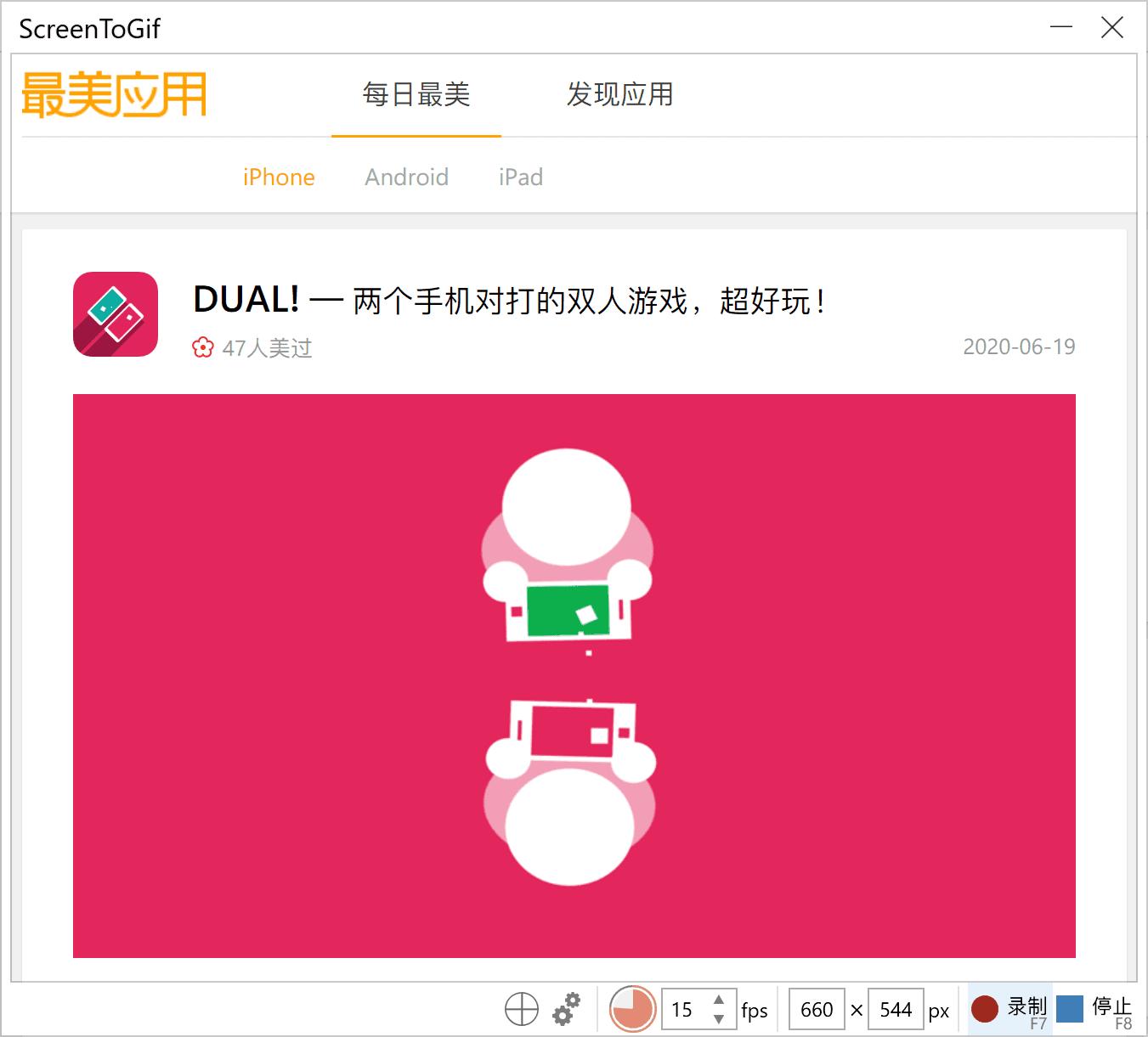 视频转换成gif软件完整中文版,视频转动态gif图软件