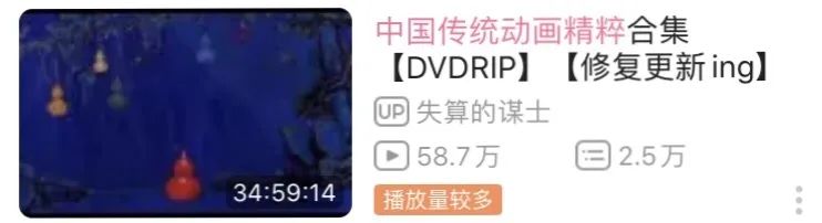 妥妥的知识宝藏！这位妈妈深扒B站，今年暑假学习资源不用愁了