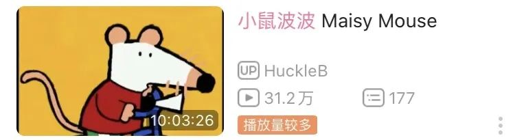 妥妥的知识宝藏！这位妈妈深扒B站，今年暑假学习资源不用愁了