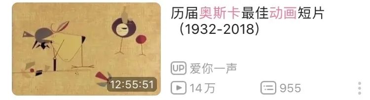 妥妥的知识宝藏！这位妈妈深扒B站，今年暑假学习资源不用愁了