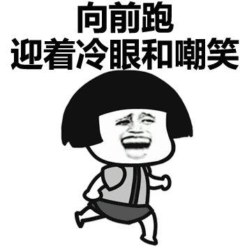 美团国足黄健翔,黄健翔和王兴兴