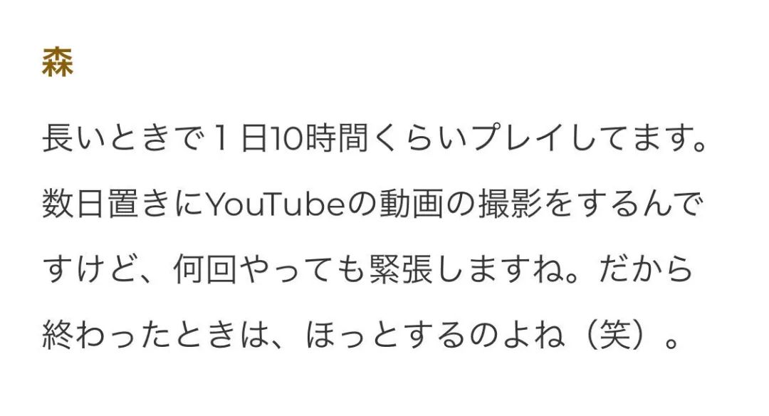 日本90岁老奶奶变身游戏主播，疯狂吸粉36万创吉尼斯纪录...