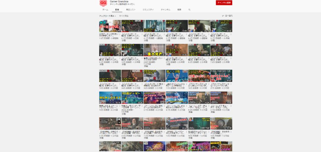 日本90岁老奶奶变身游戏主播，疯狂吸粉36万创吉尼斯纪录...