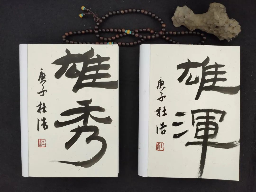 颜真卿的历史背景和简介,颜真卿简史