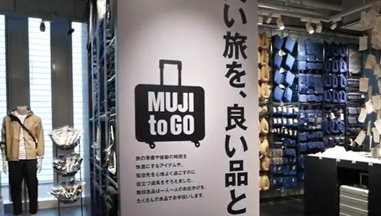 无印良品破产的原因,无印良品破产是什么原因