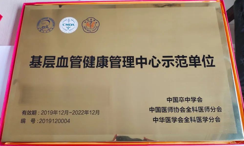 坐拥市级+省级特点专科——经开人家门口的好医院来啦！