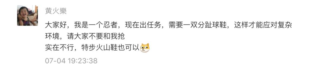 潮鞋速递｜新SupremexVans释出，这Vans我又可以了？