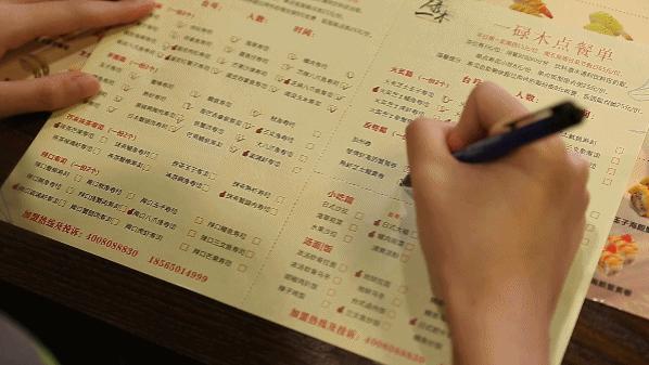 39元/位「日料放题」，不限量任点，坐下就回本