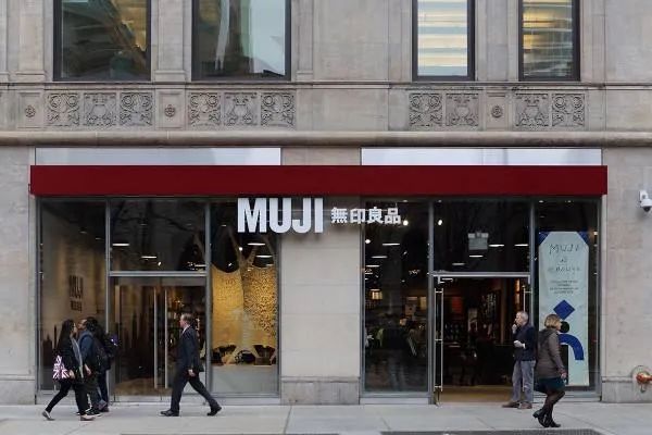 muji无印良品官司,muji宣布破产
