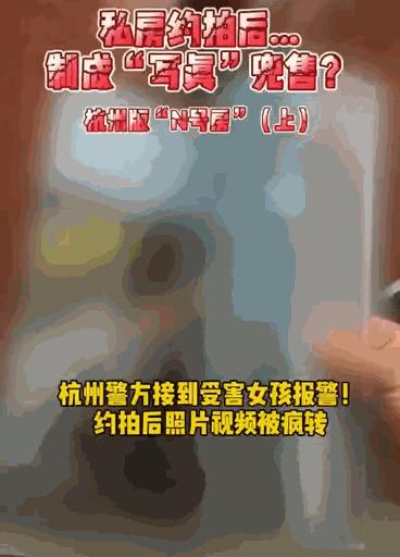 5人拍不雅视频贩卖被捕,因拍摄淫秽视频被捕男子是谁