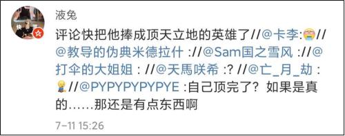 5人拍不雅视频贩卖被捕,因拍摄淫秽视频被捕男子是谁