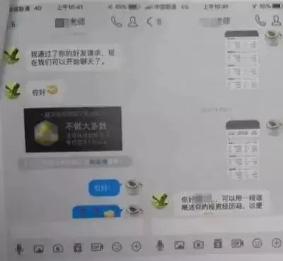 惠东街坊诈骗取证,惠东街坊诈骗案