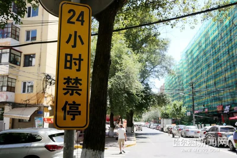交警整治违停车,哈市违停处罚