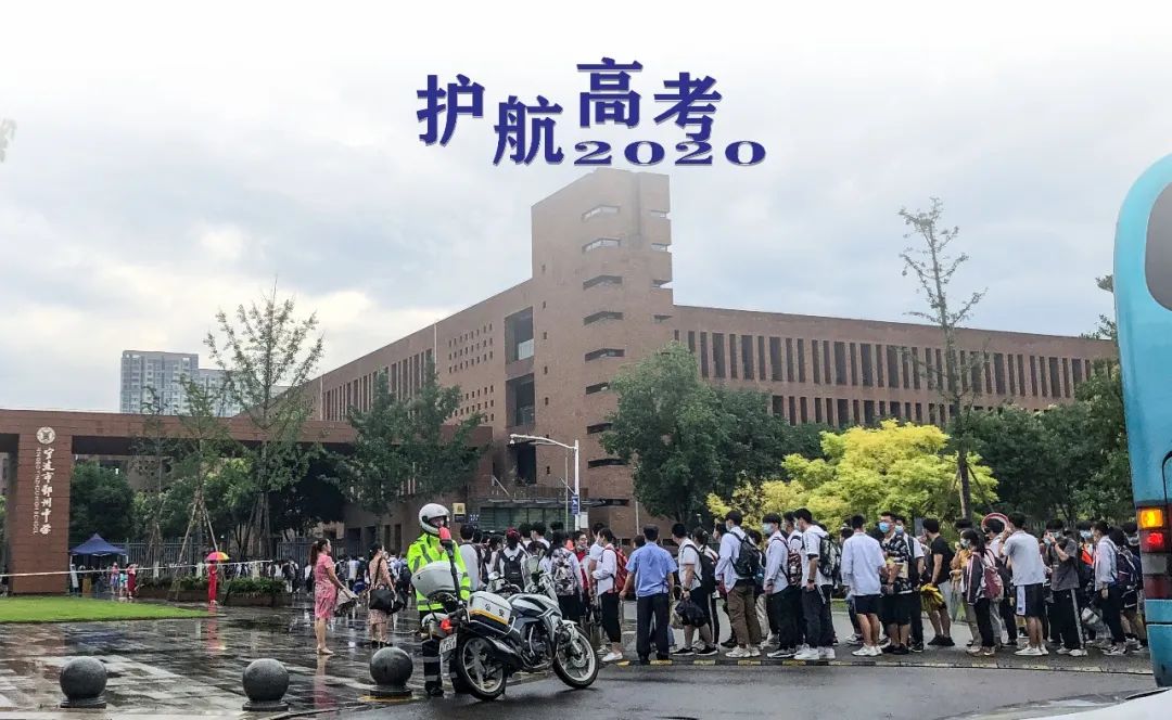 宁波市鄞州安保,鄞州2022年公安安保任务