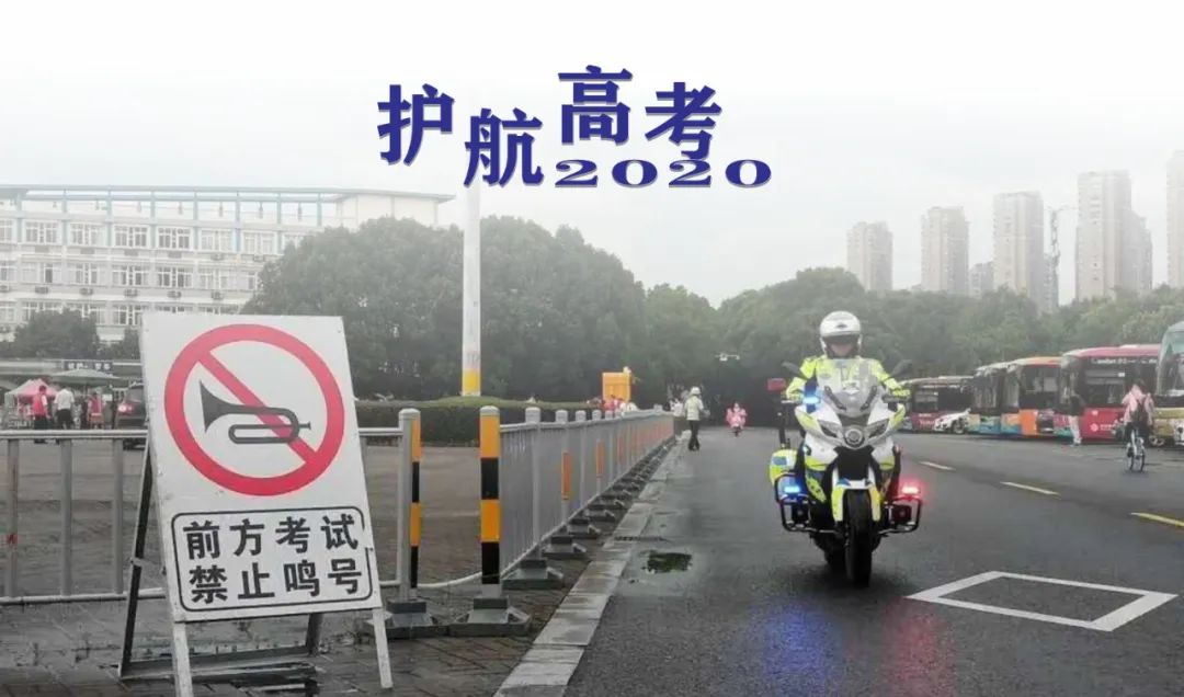 宁波市鄞州安保,鄞州2022年公安安保任务