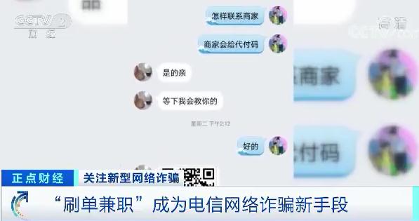 央视曝光动动手指就能赚钱,动动手指就赚钱央视曝光骗局