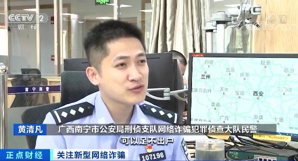 央视曝光动动手指就能赚钱,动动手指就赚钱央视曝光骗局