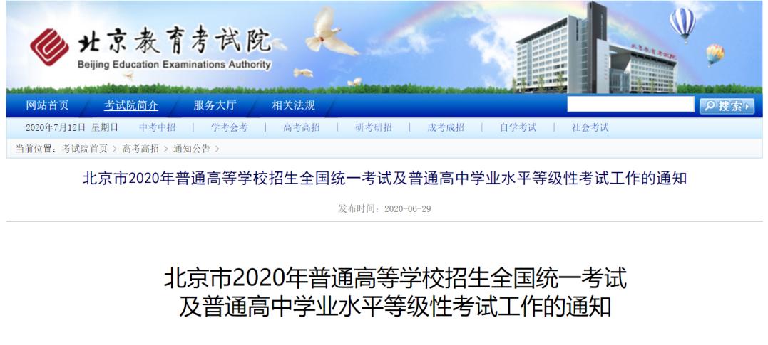 各省高考成绩查询时间一览表,新鲜出炉全国各地高考成绩查询