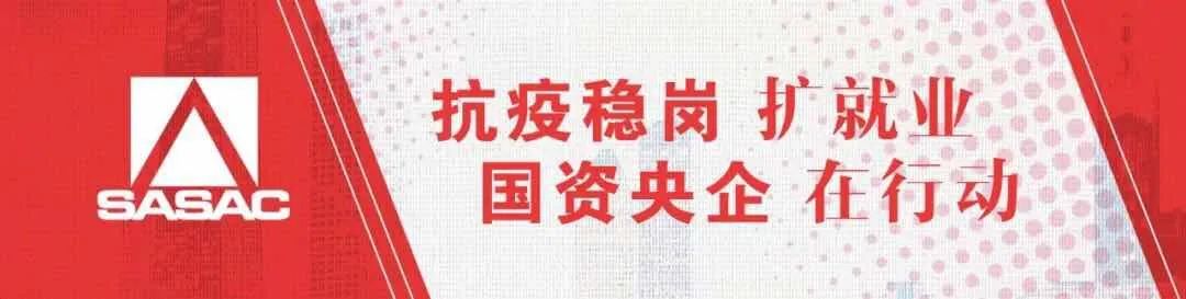 南光招聘名单,南光集团2020社会招聘