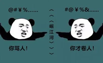 四川人能完全听得懂四川话吗,说四川话只有四川人能听懂