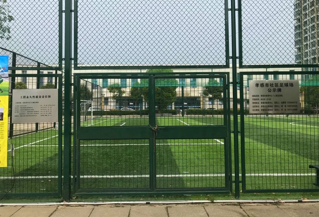 立新湖足球场几点钟开放,孝感足球场什么时间开放