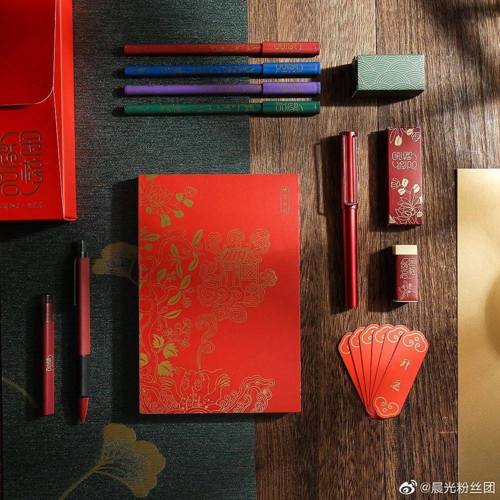 晨光文具新系列,晨光文具新标志