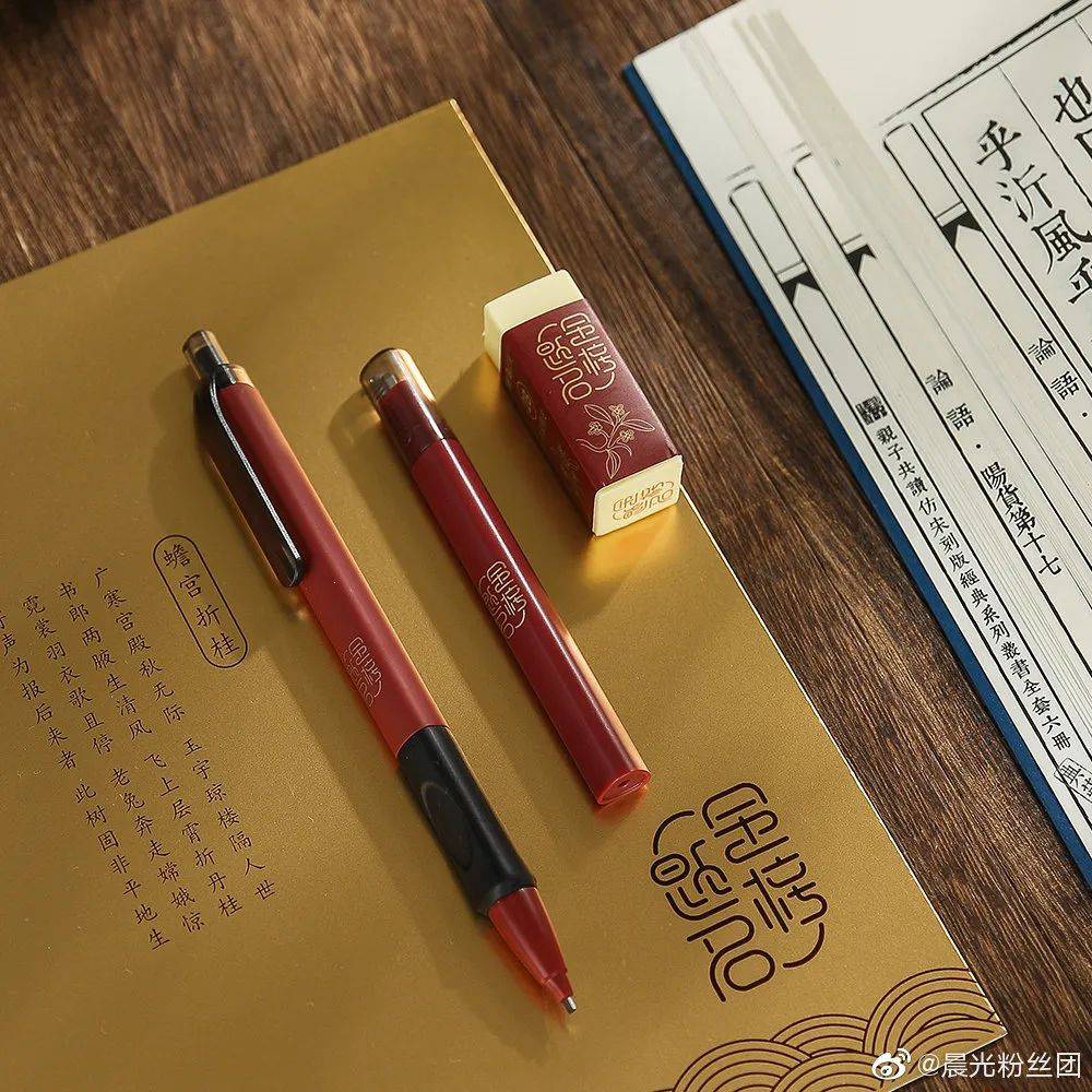 晨光文具新系列,晨光文具新标志