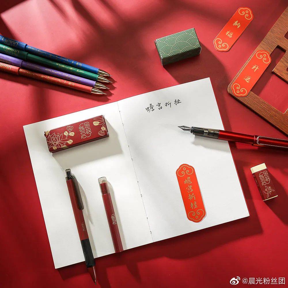 晨光文具新系列,晨光文具新标志