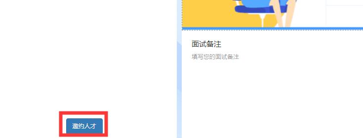 “津彩青春‘职’等你来”，好工作找你来啦！