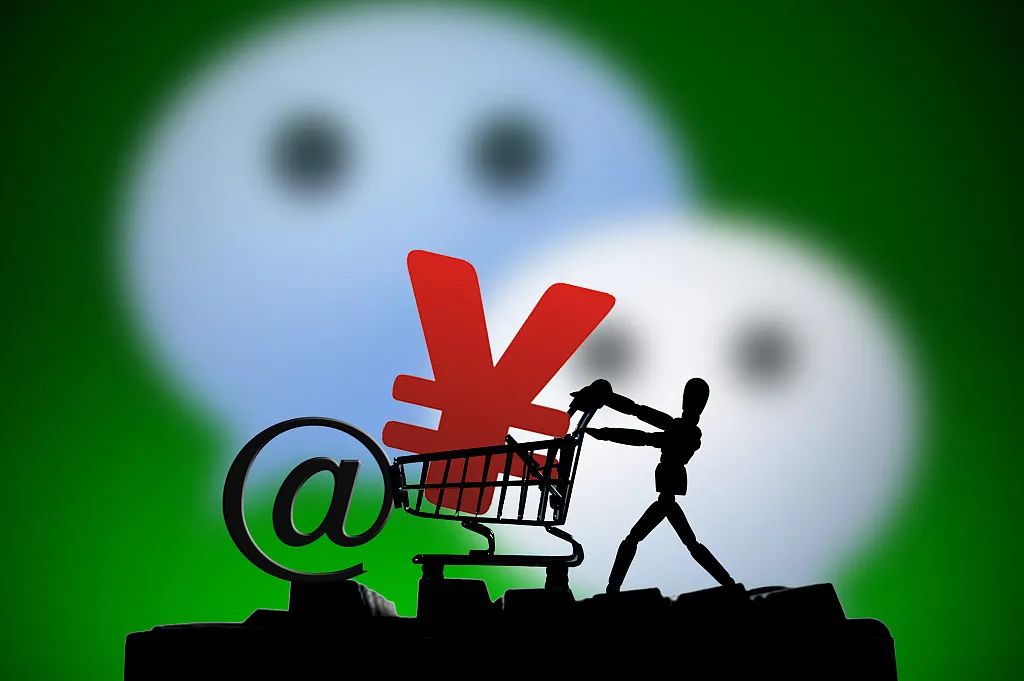 腾讯大动作最新信息,腾讯微信小商店何时上线