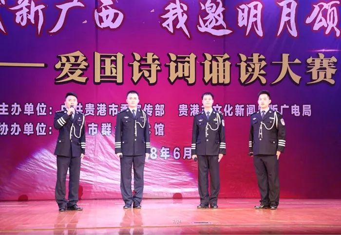 寻找最美基层民警微爱之光,寻找最美民警守护平安
