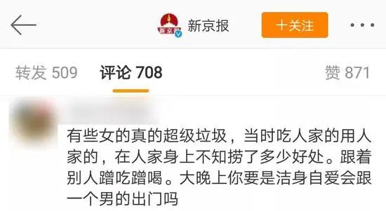 “子宫不用，阴道总用了吧”：秦岚拒绝生孩子后，评论区留下了10000句脏话