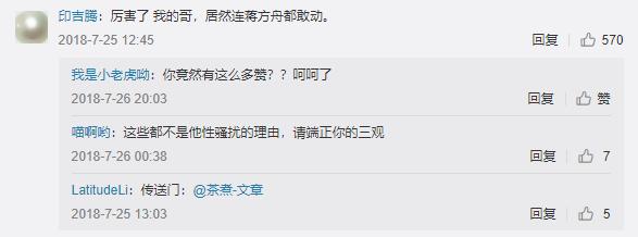 “子宫不用，阴道总用了吧”：秦岚拒绝生孩子后，评论区留下了10000句脏话