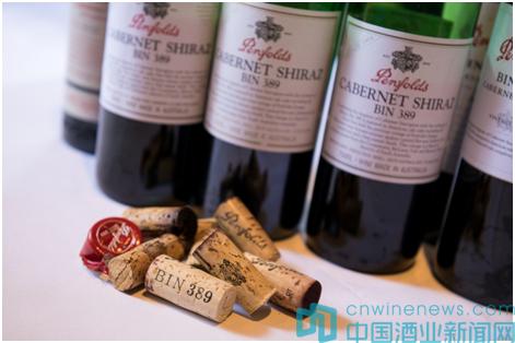 Penfolds奔富Bin389诞生六十周年珍稀年份垂直品鉴惊喜开启